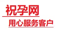 合浦捐卵试管助孕机构-代媽网